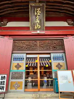 温泉山 安楽寺(四国霊場第六番札所)のその他建物