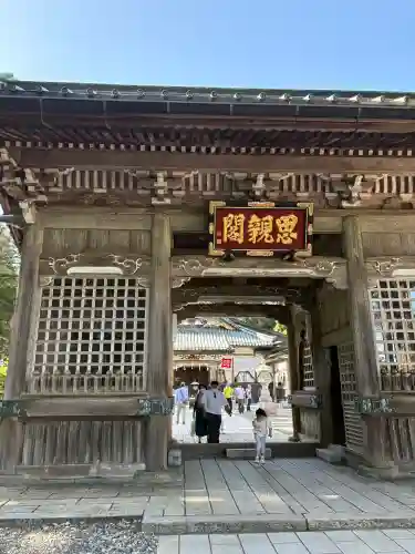 身延山奥之院思親閣(山梨県)