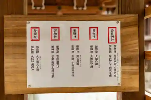 若宮八幡社(愛知県)