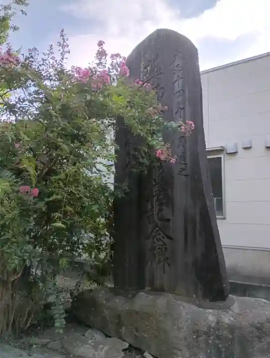 薬師堂(茨城県)