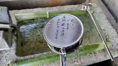 大将軍八神社(京都府)