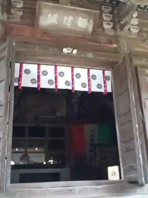 椎尾山薬王院の本殿・本堂