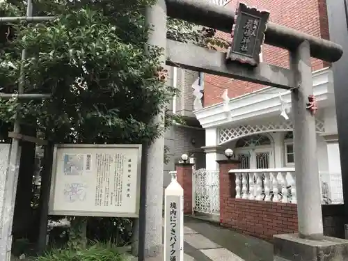 厳嶋神社の鳥居