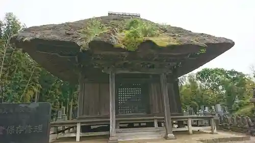 光明院西福寺(千葉県)