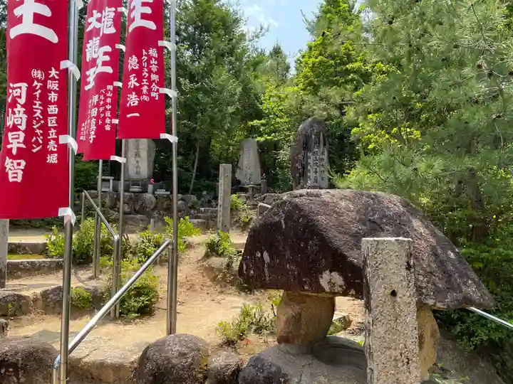 龍泉寺(岡山県)