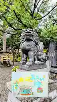 菊田神社の御朱印
