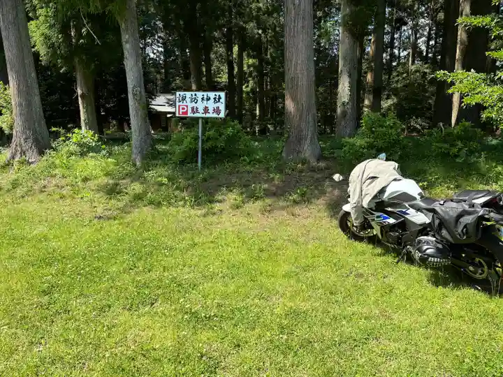 小生瀬 諏訪神社(茨城県)