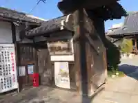 廬山寺(廬山天台講寺)(京都府)