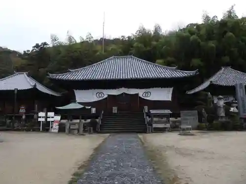 浄土寺(愛媛県)