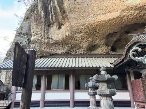 大谷寺(栃木県)