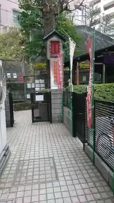 白菊稲荷神社のその他建物