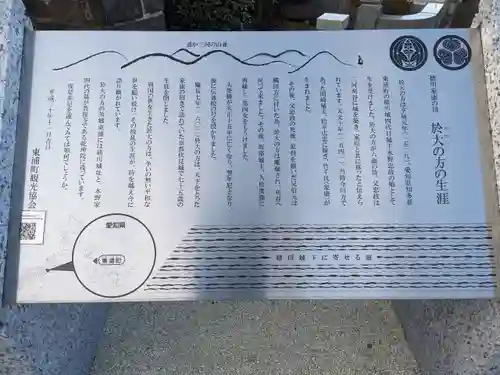 伝通院(東京都)