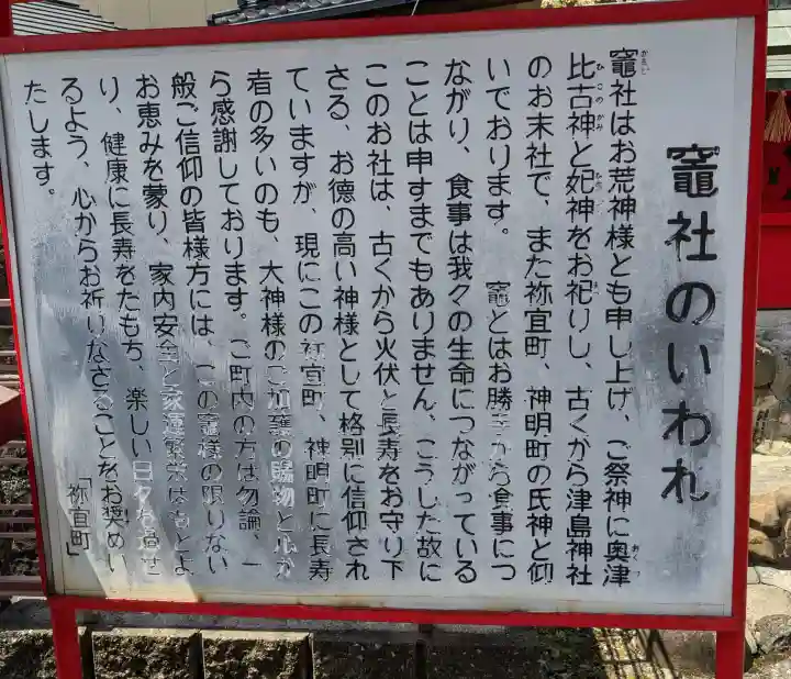 竈社の{uncategorized: "未分類", other: "その他", undefined: "問題あり", building: "その他建物", grave: "お墓", sacred_gate: "鳥居", guardian: "狛犬", statue: "像", buddha: "仏像", history: "歴史", nature: "自然", garden: "庭園", animal: "動物", pagoda: "塔", temizu: "手水舎", mountain_gate: "山門・神門", sanctuary: "本殿・本堂", subordinate: "末社・摂社", art: "芸術", scenery: "景色", jizo: "地蔵", ema: "絵馬", goshuin: "御朱印", omikuji: "おみくじ", items: "授与品その他", amulet: "お守り", goshuincho: "御朱印帳", eats: "食事", festival: "お祭り", votive_dance: "神楽", shichigosan: "七五三参", wedding: "結婚式", experience: "体験その他", initially: "初詣", around: "周辺", anti_infection: "感染症対策"}