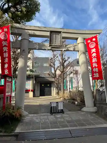 矢先稲荷神社の鳥居