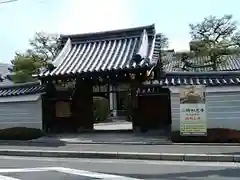 三時知恩寺の山門