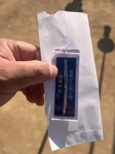 都萬神社の{uncategorized: "未分類", other: "その他", undefined: "問題あり", building: "その他建物", grave: "お墓", sacred_gate: "鳥居", guardian: "狛犬", statue: "像", buddha: "仏像", history: "歴史", nature: "自然", garden: "庭園", animal: "動物", pagoda: "塔", temizu: "手水舎", mountain_gate: "山門・神門", sanctuary: "本殿・本堂", subordinate: "末社・摂社", art: "芸術", scenery: "景色", jizo: "地蔵", ema: "絵馬", goshuin: "御朱印", omikuji: "おみくじ", items: "授与品その他", amulet: "お守り", goshuincho: "御朱印帳", eats: "食事", festival: "お祭り", votive_dance: "神楽", shichigosan: "七五三参", wedding: "結婚式", experience: "体験その他", initially: "初詣", around: "周辺", anti_infection: "感染症対策"}