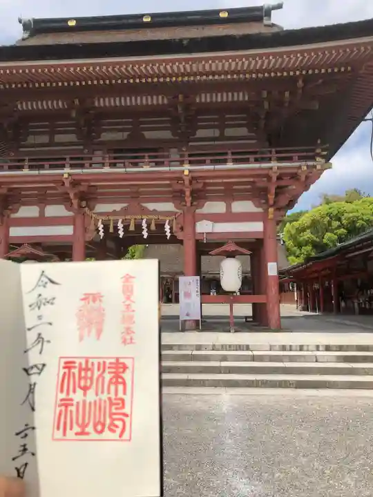 津島神社の山門・神門