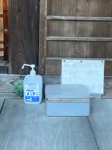 真楽寺(三重県)