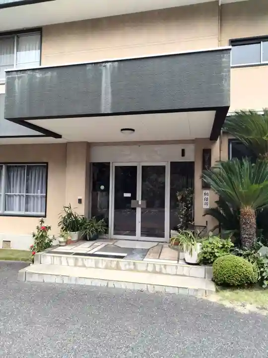 護国之寺(岐阜県)