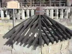 眞田神社の建物その他