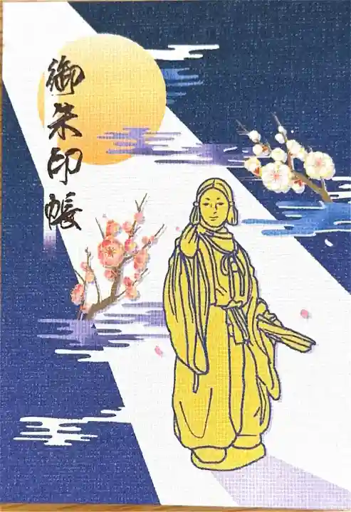 深志神社の{uncategorized: "未分類", other: "その他", undefined: "問題あり", building: "その他建物", grave: "お墓", sacred_gate: "鳥居", guardian: "狛犬", statue: "像", buddha: "仏像", history: "歴史", nature: "自然", garden: "庭園", animal: "動物", pagoda: "塔", temizu: "手水舎", mountain_gate: "山門・神門", sanctuary: "本殿・本堂", subordinate: "末社・摂社", art: "芸術", scenery: "景色", jizo: "地蔵", ema: "絵馬", goshuin: "御朱印", omikuji: "おみくじ", items: "授与品その他", amulet: "お守り", goshuincho: "御朱印帳", eats: "食事", festival: "お祭り", votive_dance: "神楽", shichigosan: "七五三参", wedding: "結婚式", experience: "体験その他", initially: "初詣", around: "周辺", anti_infection: "感染症対策"}