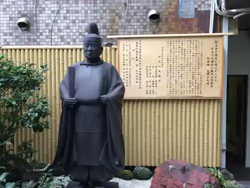 【閉業】小石川大神宮(東京都)