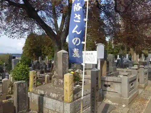 回天神社のお墓