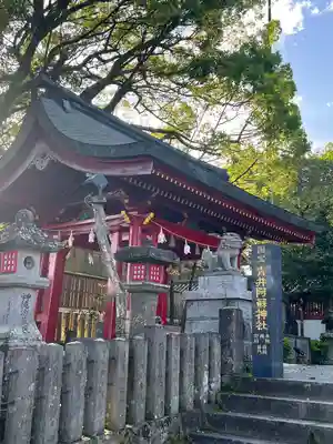 青井阿蘇神社(熊本県)