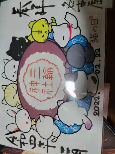 三輪神社(愛知県)