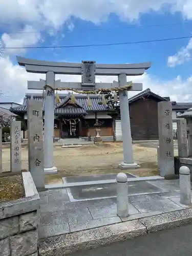 菅原神社の鳥居