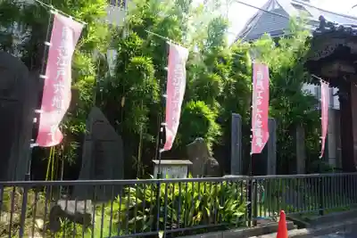 眞性寺のその他建物