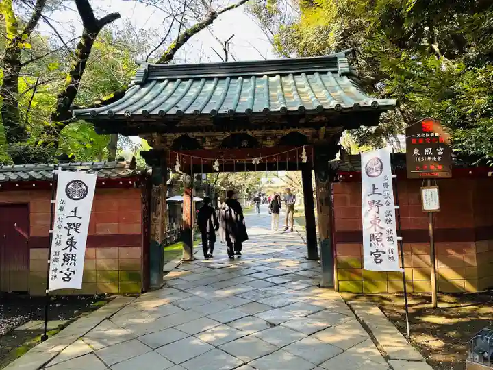 上野東照宮(東京都)