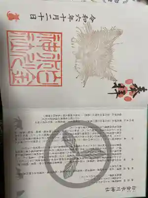 白金氷川神社(東京都)