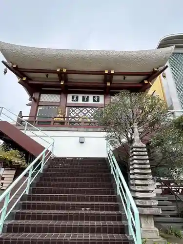 真了寺(東京都)