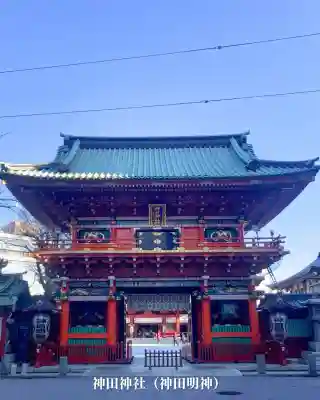 神田神社（神田明神）(東京都)