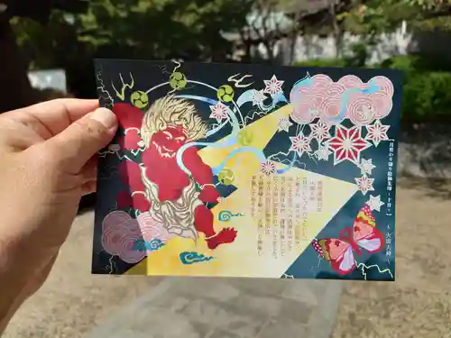 北野天満神社(兵庫県)