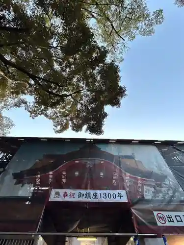 宇佐神宮の山門・神門