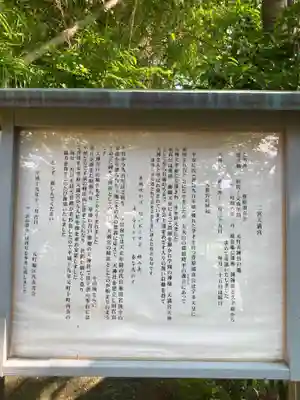 八幡神社(神奈川県)