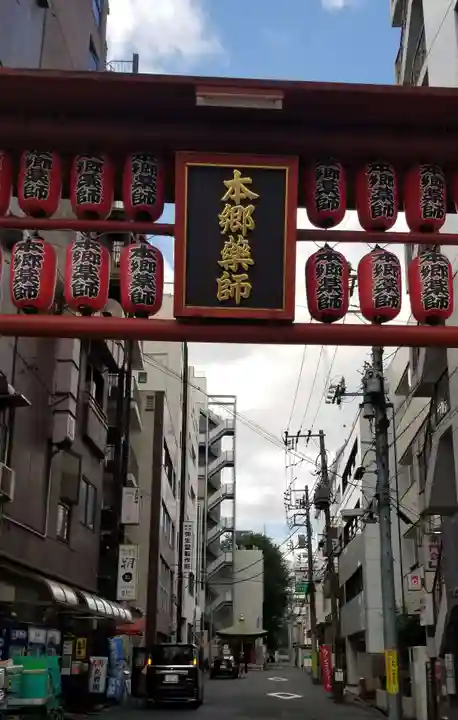 本郷薬師堂のその他建物