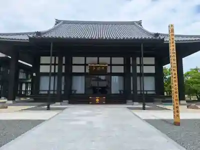 崇禅寺の{uncategorized: "未分類", other: "その他", undefined: "問題あり", building: "その他建物", grave: "お墓", sacred_gate: "鳥居", guardian: "狛犬", statue: "像", buddha: "仏像", history: "歴史", nature: "自然", garden: "庭園", animal: "動物", pagoda: "塔", temizu: "手水舎", mountain_gate: "山門・神門", sanctuary: "本殿・本堂", subordinate: "末社・摂社", art: "芸術", scenery: "景色", jizo: "地蔵", ema: "絵馬", goshuin: "御朱印", omikuji: "おみくじ", items: "授与品その他", amulet: "お守り", goshuincho: "御朱印帳", eats: "食事", festival: "お祭り", votive_dance: "神楽", shichigosan: "七五三参", wedding: "結婚式", experience: "体験その他", initially: "初詣", around: "周辺", anti_infection: "感染症対策"}