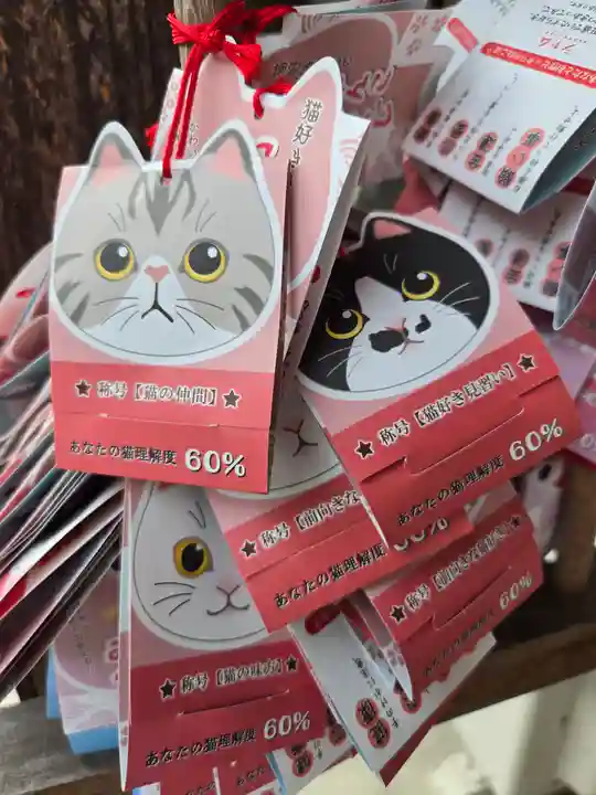 御誕生寺(猫寺)(福井県)