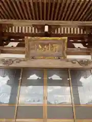 大有寺(福島県)