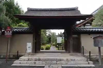 龍源院の山門・神門