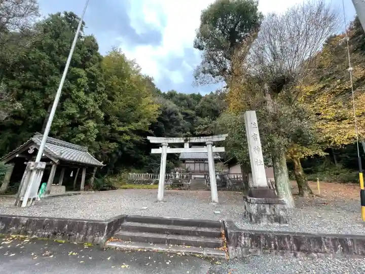 住吉神社(岐阜県)