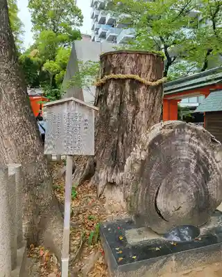 生田神社(兵庫県)