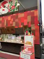 万松寺(愛知県)