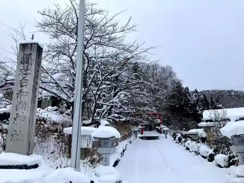 白和瀬神社(福島県)