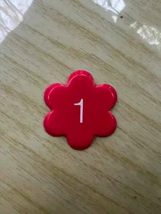 新田神社(東京都)