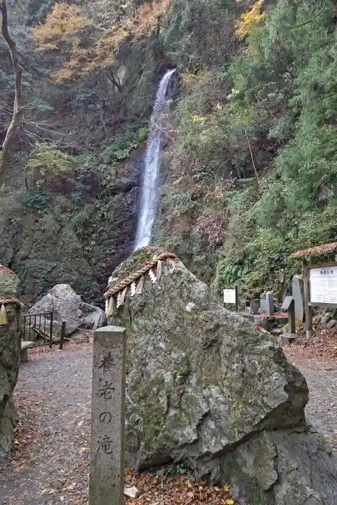 養老寺(岐阜県)