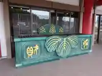 身代り不動尊(大明王院)のその他建物